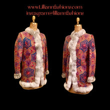 Load image into Gallery viewer, Vintage Women&#39;s 70s Coat Embroidered Suede Colorful Bright Mandala Festive Afghan Turkish Genuine Fur Trim